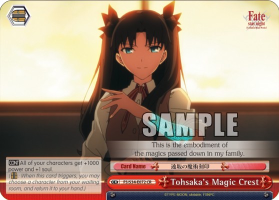 Tohsaka's Magic Crest - Image 1