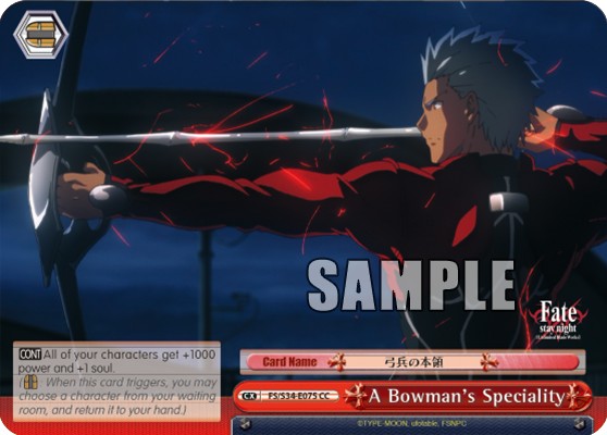 A Bowman's Speciality - Image 1