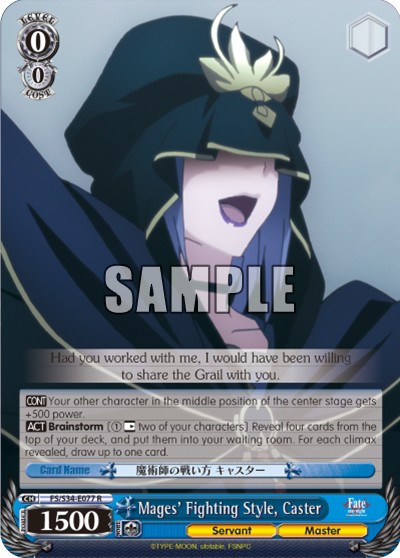 Mages' Fighting Style, Caster - Image 1