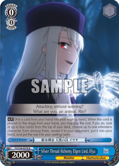 Silver Thread Alchemy Elgen Lied, Illya - Image 1
