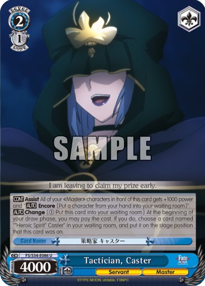 Tactician, Caster - Image 1