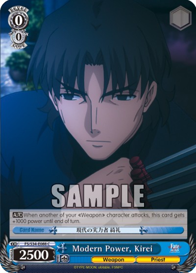 Modern Power, Kirei - Image 1