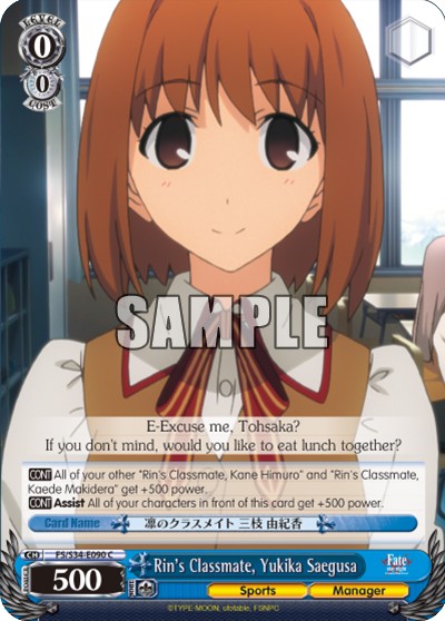 Rin's Classmate, Yukika Saegusa - Image 1