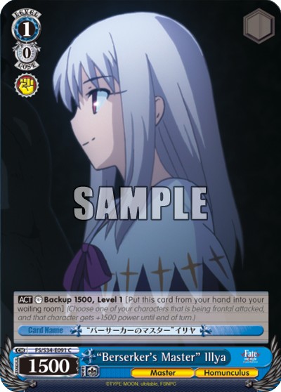 "Berserker's Master" Illya - Image 1