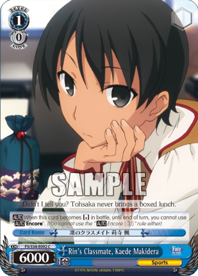 Rin's Classmate, Kaede Makidera - Image 1