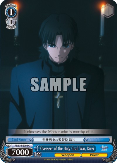 Overseer of the Holy Grail War, Kirei - Image 1