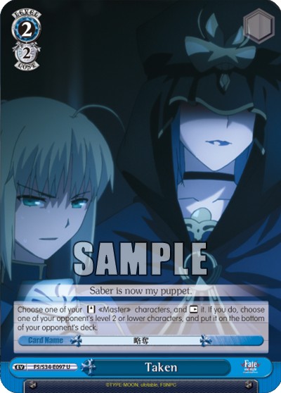 Taken - Image 1
