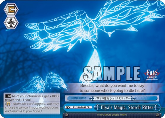 Illya's Magic, Storch Ritter - Image 1