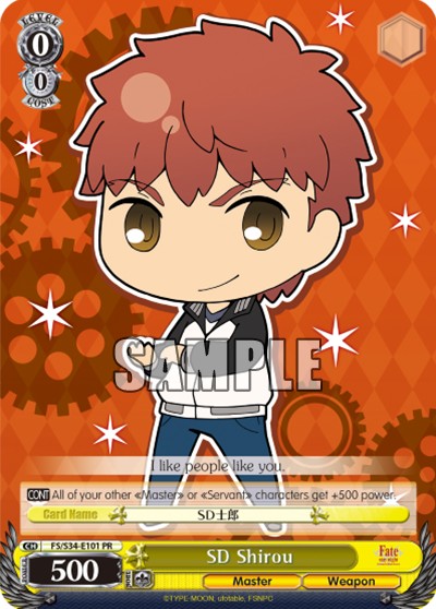 SD Shirou - Image 1