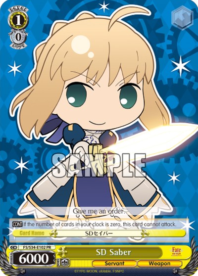 SD Saber - Image 1