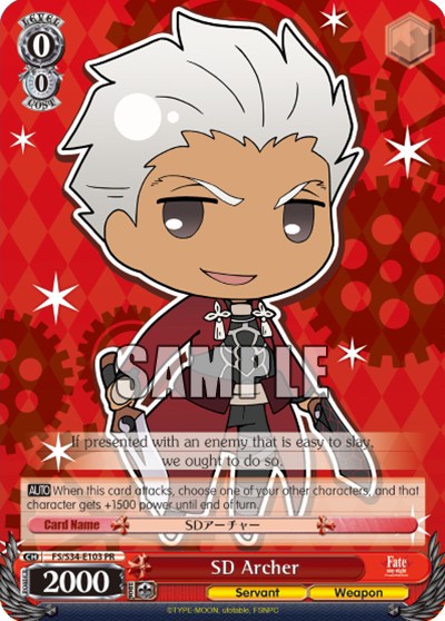 SD Archer - Image 1
