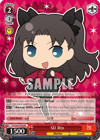SD Rin - Image 1