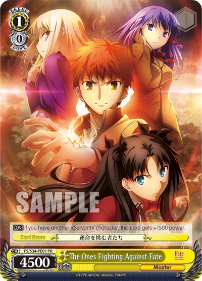 The Ones Fighting Against Fate - Image 1