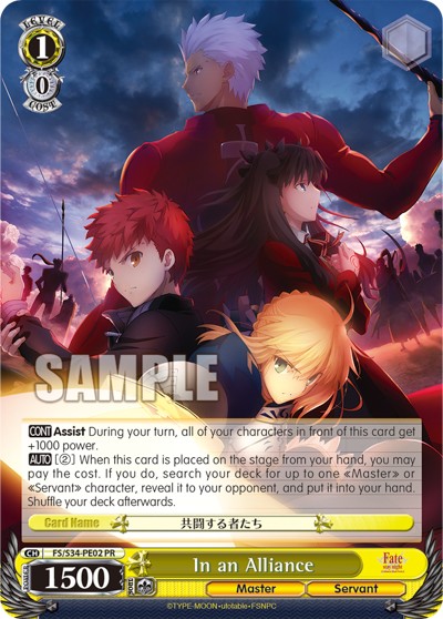 In an Alliance - Image 1