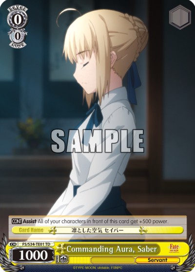 Commanding Aura, Saber - Image 1