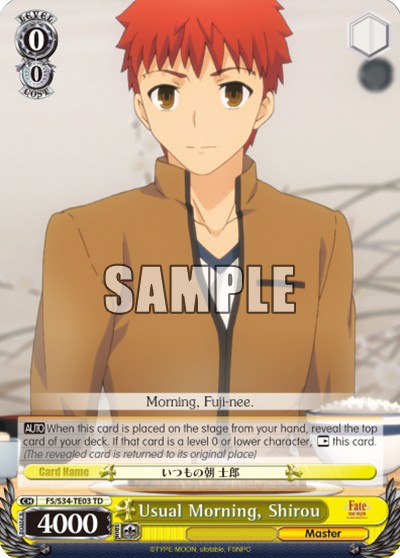 Usual Morning, Shirou - Image 1