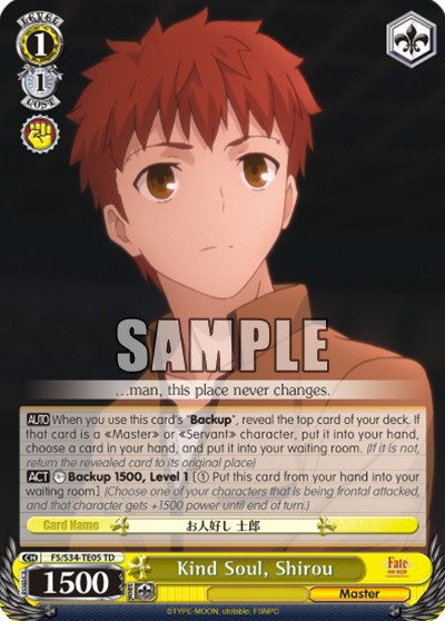 Kind Soul, Shirou - Image 1