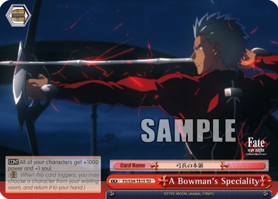 A Bowman's Speciality - Image 1