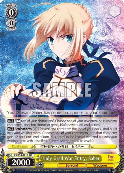 Holy Grail War Entry, Saber - Image 1