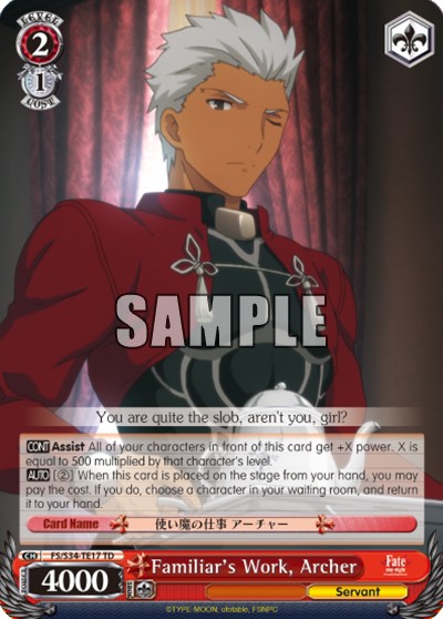 Familiar's Work, Archer - Image 1
