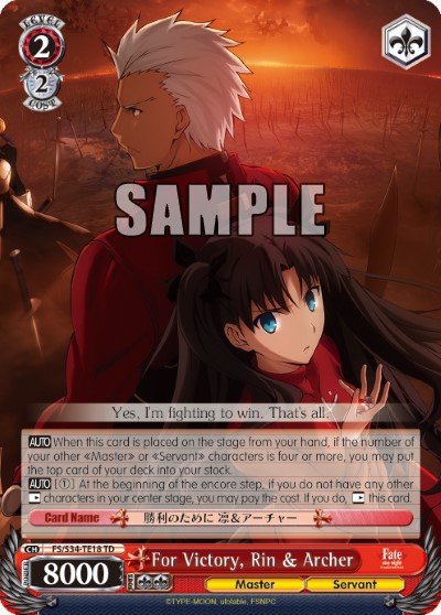 For Victory, Rin & Archer - Image 1
