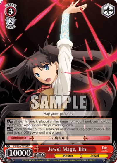 Jewel Mage, Rin - Image 1