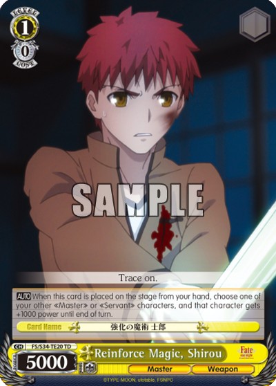 Reinforce Magic, Shirou - Image 1