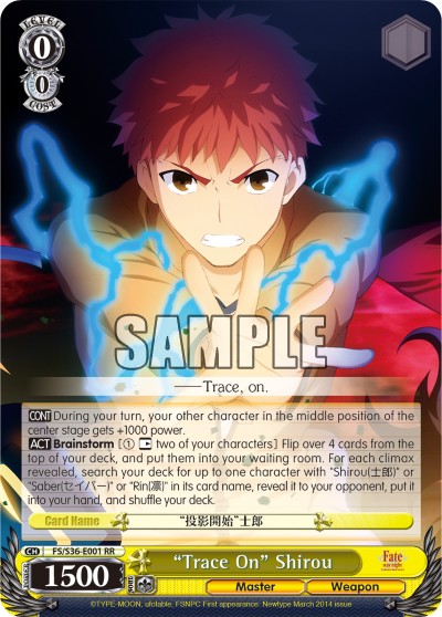 “Trace On” Shirou - Image 1