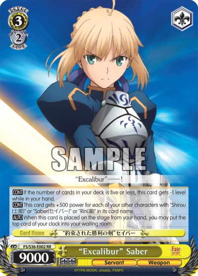 “Excalibur” Saber - Image 1