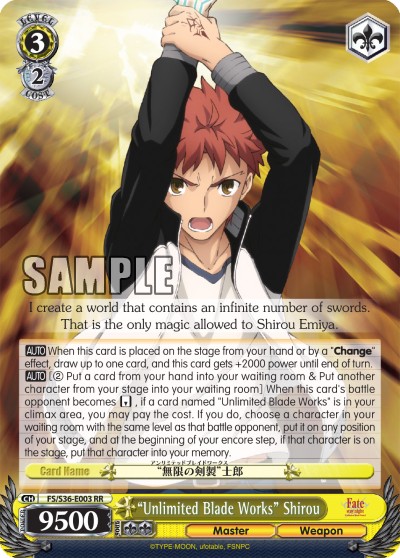 “Unlimited Blade Works” Shirou - Image 1