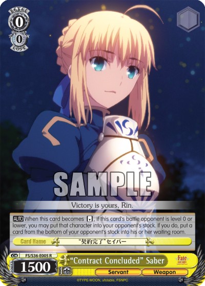 “Contract Concluded” Saber - Image 1