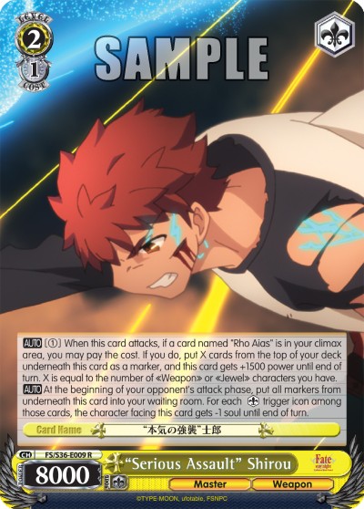 “Serious Assault” Shirou - Image 1