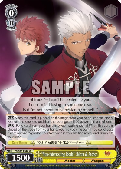 “Non-intersecting Ideals” Shirou & Archer - Image 1