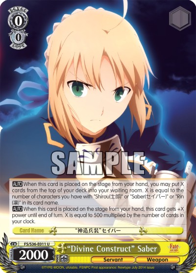 “Divine Construct” Saber - Image 1
