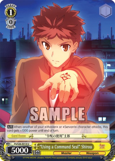 “Using a Command Seal” Shirou - Image 1
