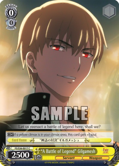 “A Battle of Legend” Gilgamesh - Image 1