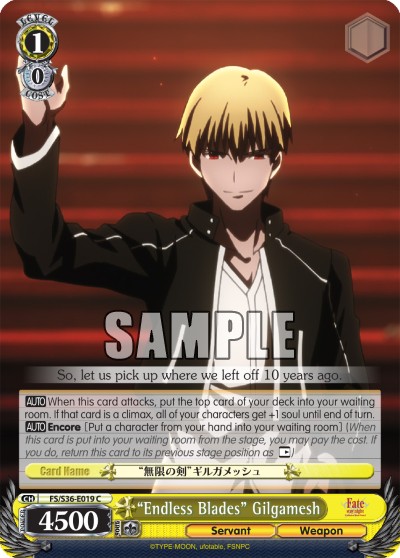 “Endless Blades” Gilgamesh - Image 1