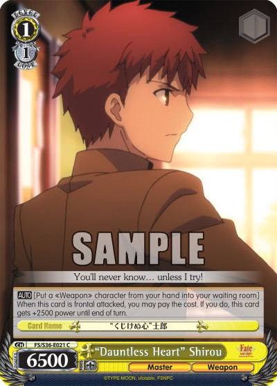 “Dauntless Heart” Shirou - Image 1