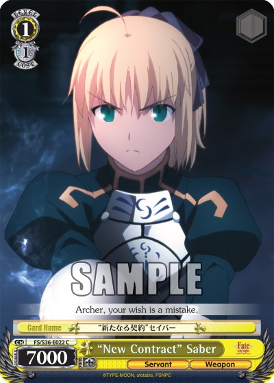 “New Contract” Saber - Image 1