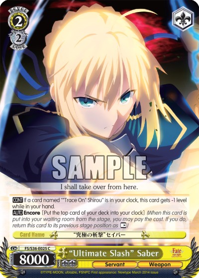 “Ultimate Slash” Saber - Image 1