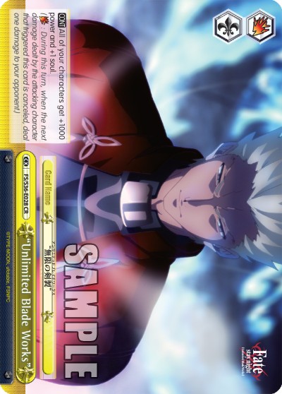 “Unlimited Blade Works” - Image 1