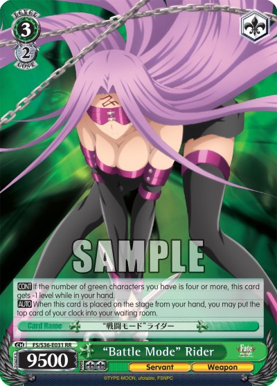 “Battle Mode” Rider - Image 1