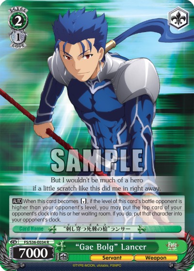 “Gae Bolg” Lancer - Image 1