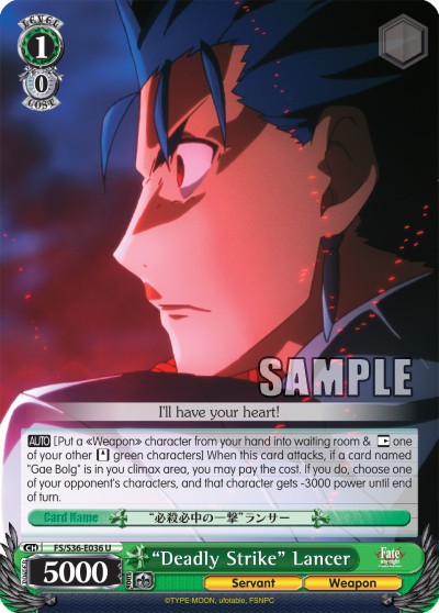 “Deadly Strike” Lancer - Image 1