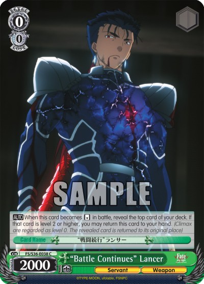 “Battle Continues” Lancer - Image 1