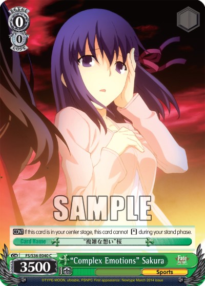 “Complex Emotions” Sakura - Image 1
