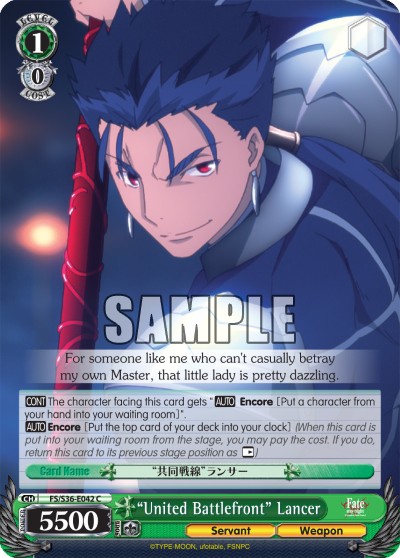 “United Battlefront” Lancer - Image 1
