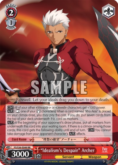 “Idealism's Despair” Archer - Image 1