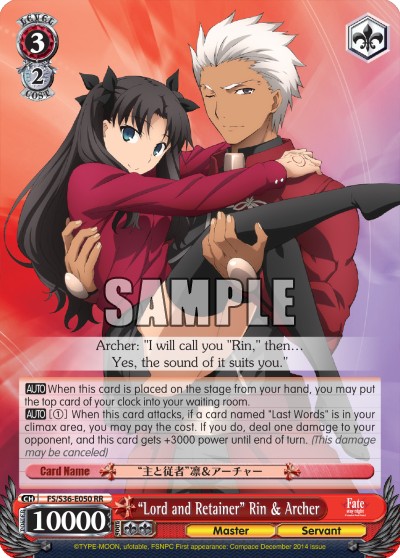 “Lord and Retainer” Rin & Archer - Image 1