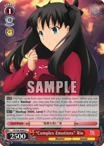 “Complex Emotions” Rin - Image 1